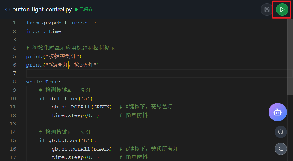 image-20251205142329363