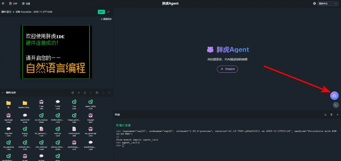 image-20251225153920483