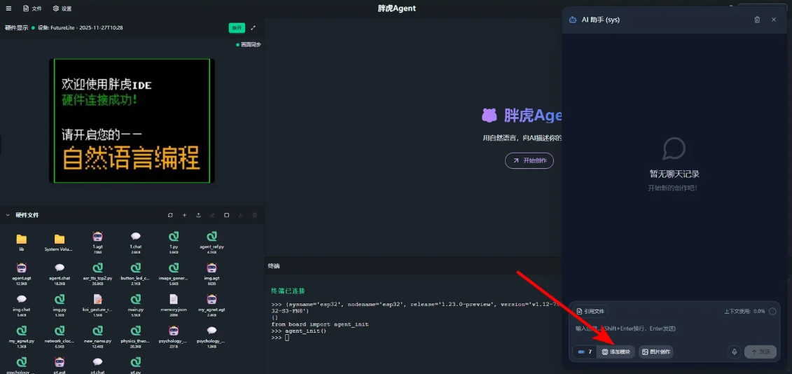 image-20251225154050952