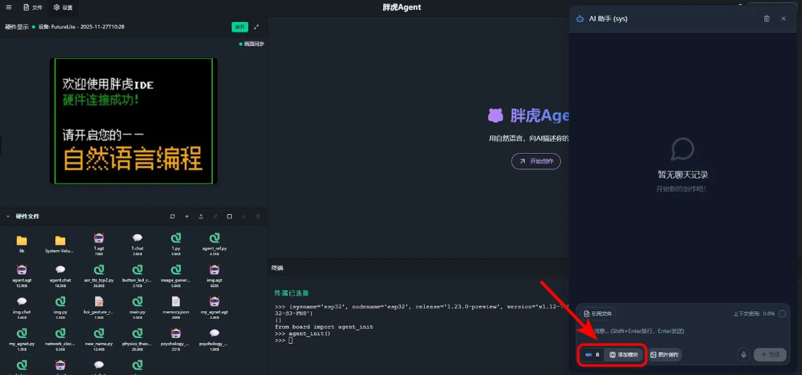 image-20251225154558247