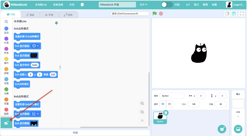 image-20260123120254503