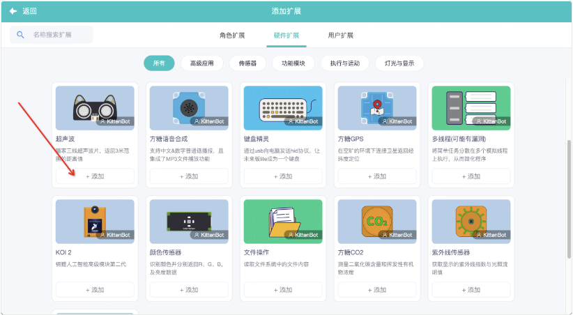 image-20260123120304944