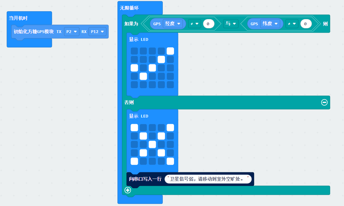 image-20260123154751140