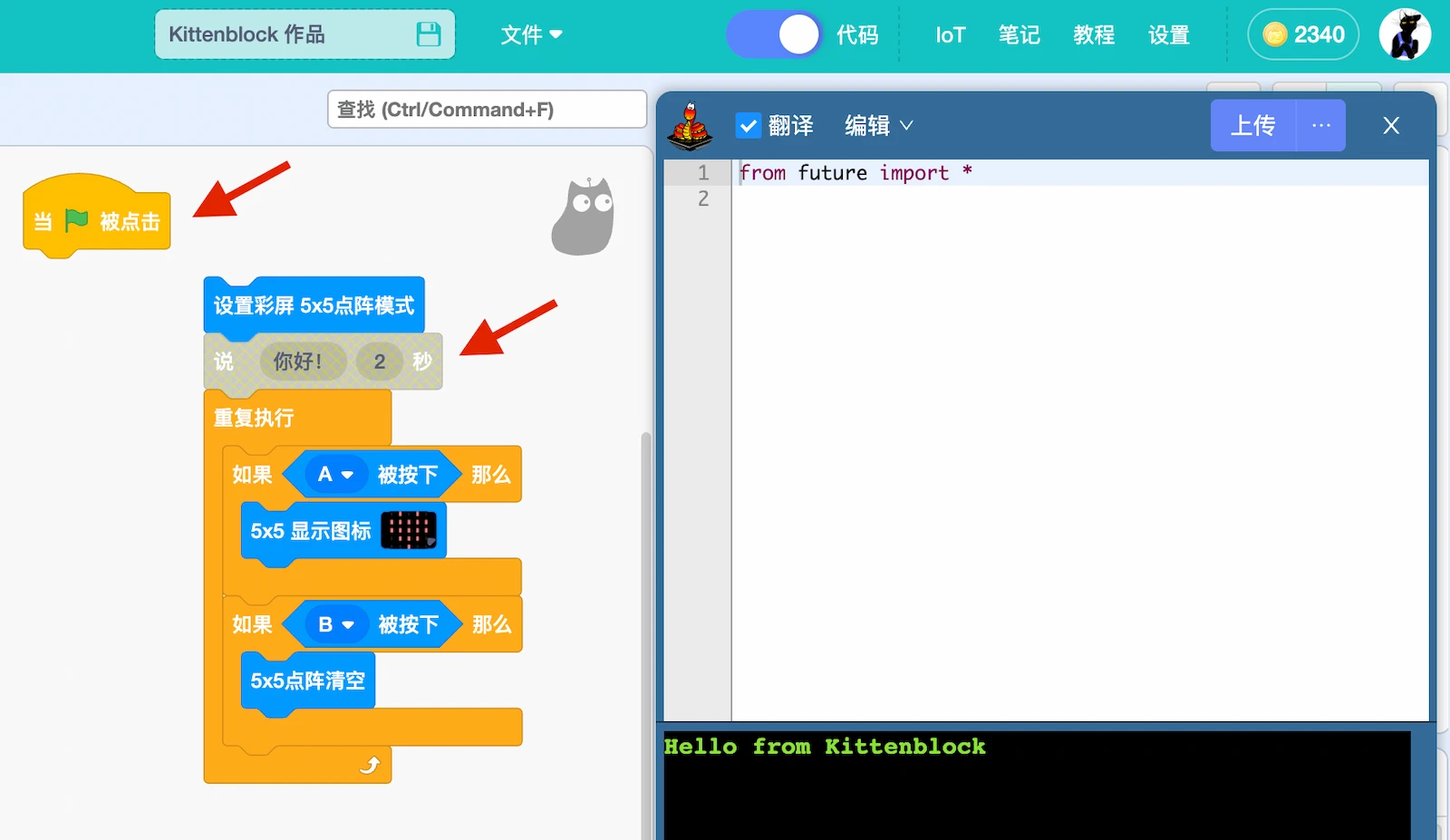 上传程序错误示范