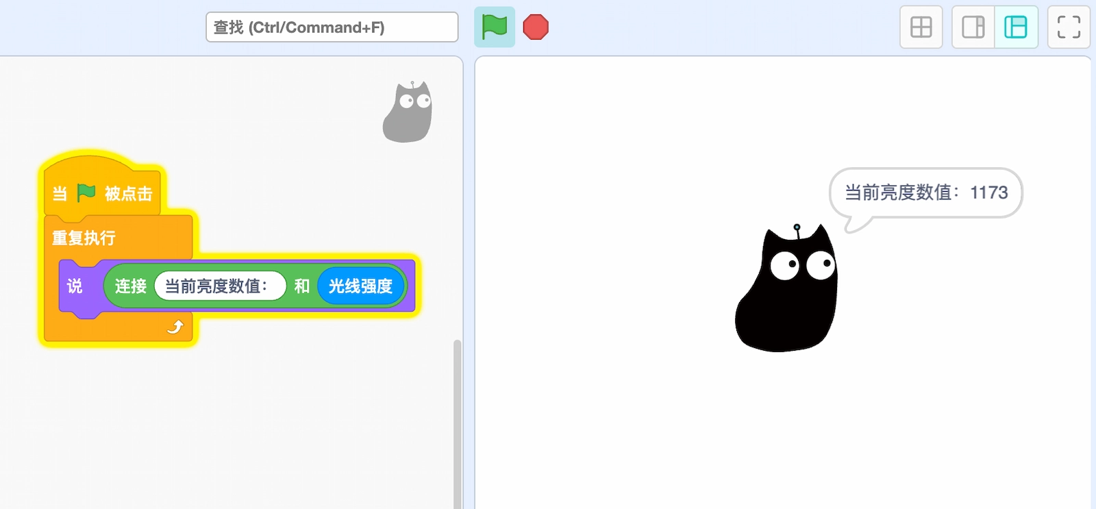 Kittenblock在线调试技巧