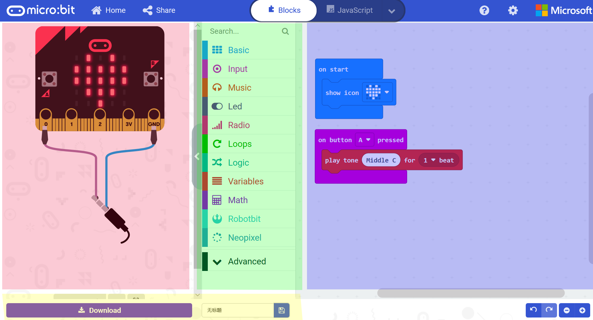 Kittenbot Python 界面介绍 | Kittenbot