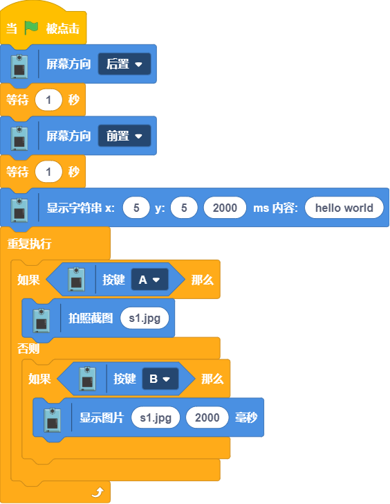 screenshoot-2020_8_26-下午4_24_18.png
