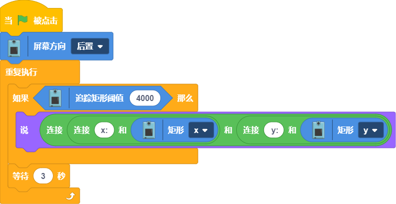 screenshoot-2020_8_26-下午4_54_37.png