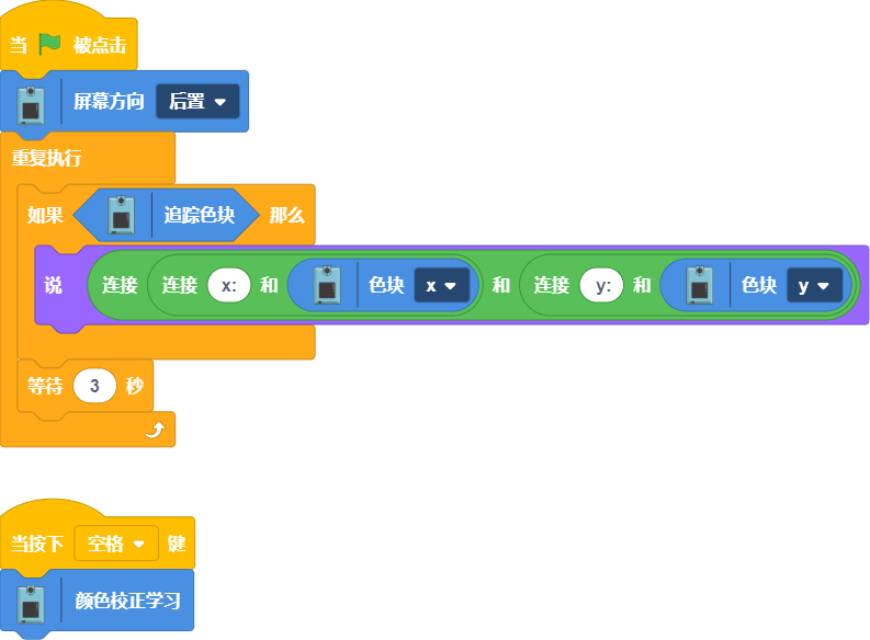 screenshoot-2020_8_26-下午5_13_17.png