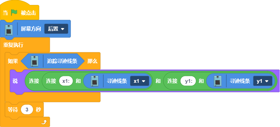 screenshoot-2020_8_26-下午5_14_34.png