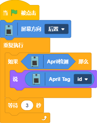 screenshoot-2020_8_26-下午5_16_51.png