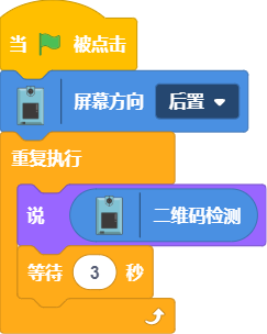 screenshoot-2020_8_26-下午5_17_29.png
