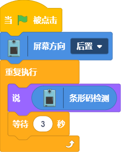 screenshoot-2020_8_26-下午5_17_45.png