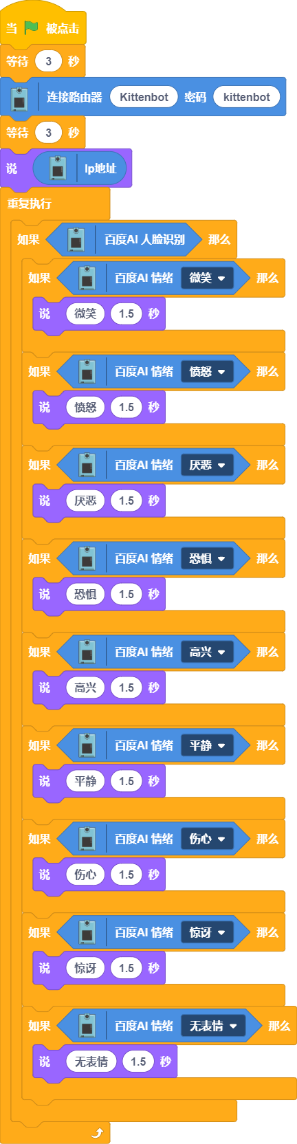 screenshoot-2020_8_26-下午7_17_18.png