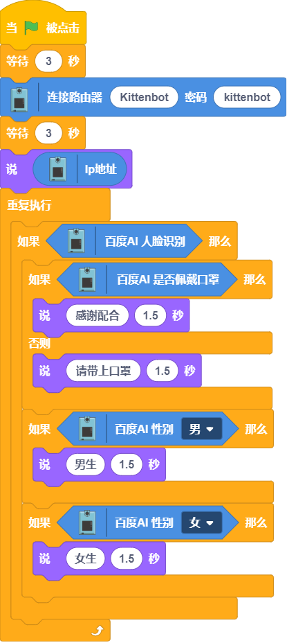 screenshoot-2020_8_26-下午7_19_43.png