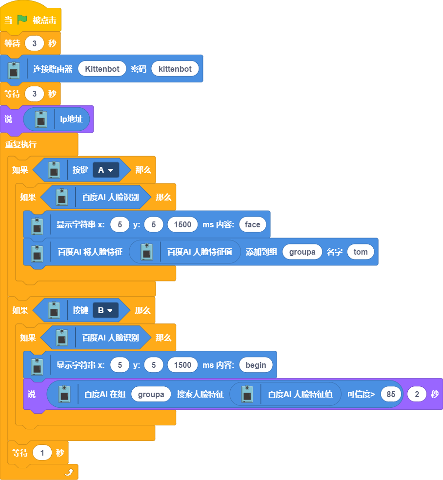 screenshoot-2020_8_26-下午7_20_14.png