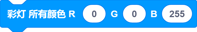 blocksPng-1707107377327.png
