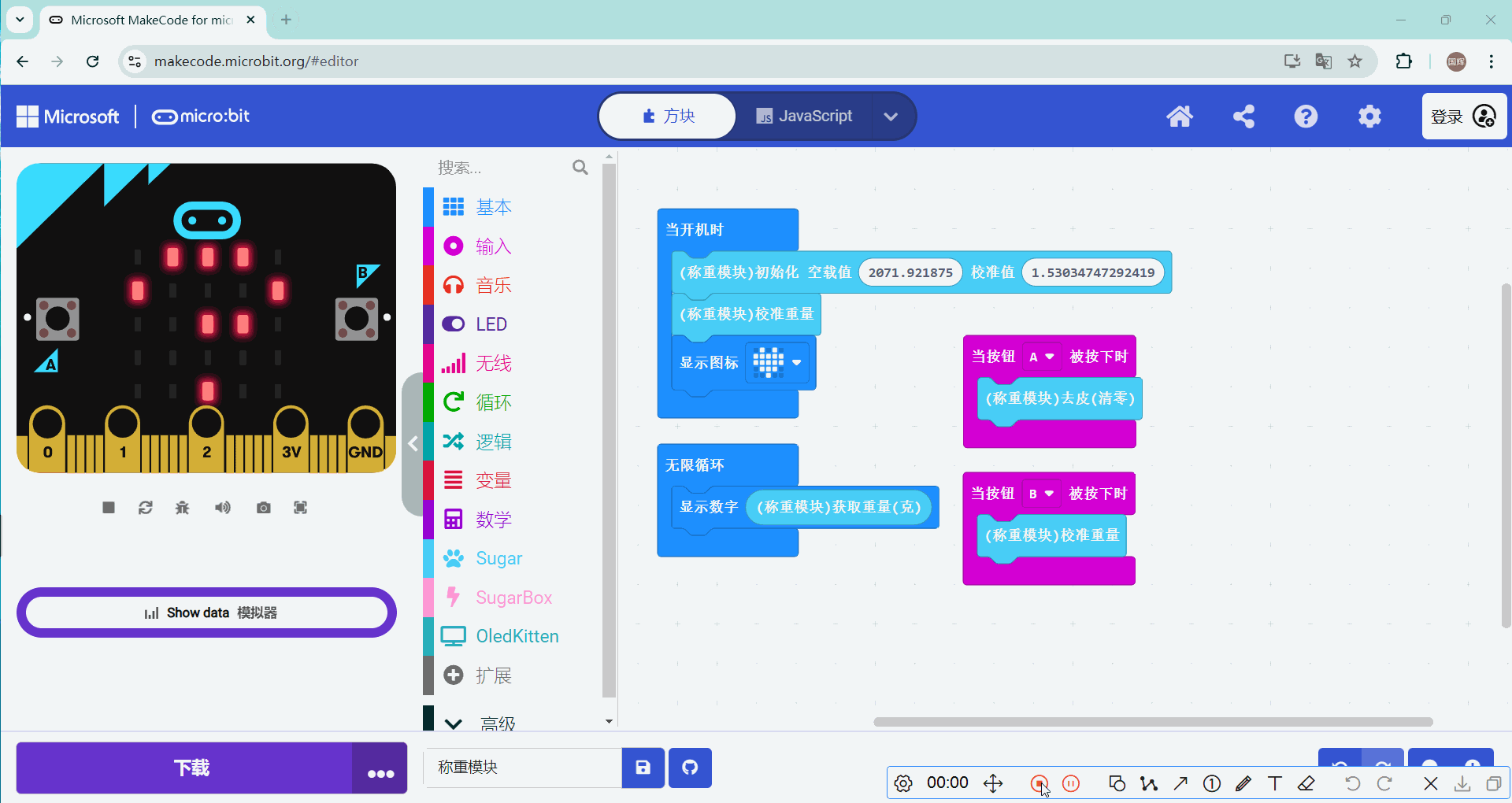 1722666917427-47119b59-a97c-42e3-83c2-83e372e6d77a