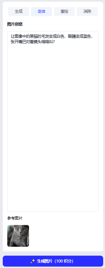 1755683227993