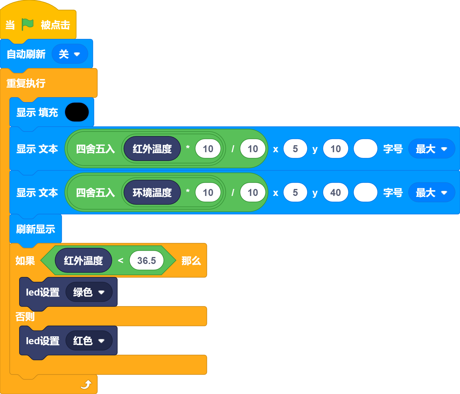 blocksPng-1740992977210