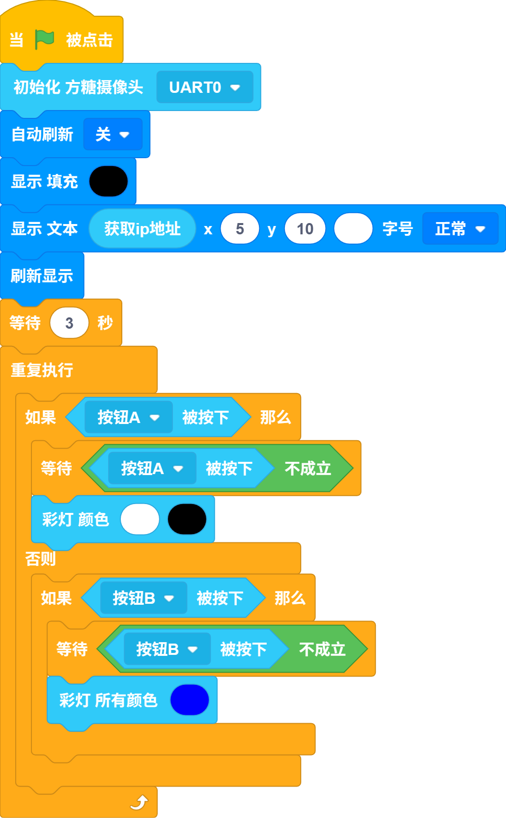 blocksPng-1745980761908