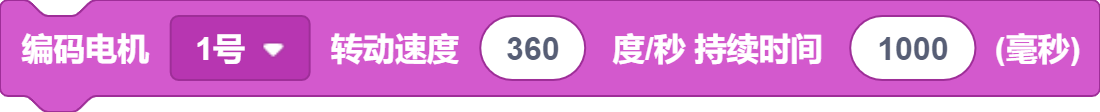 blocksPng-1750818728148