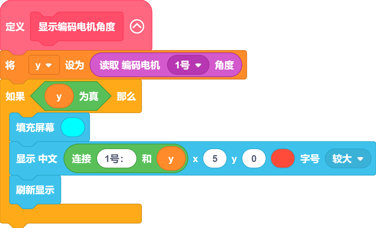 blocksPng-1750847460894