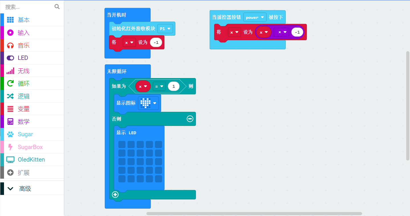 image-20241203112428662