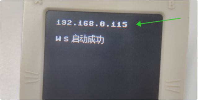 image-20260728173026617