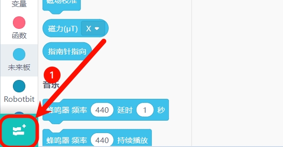 添加插件入口