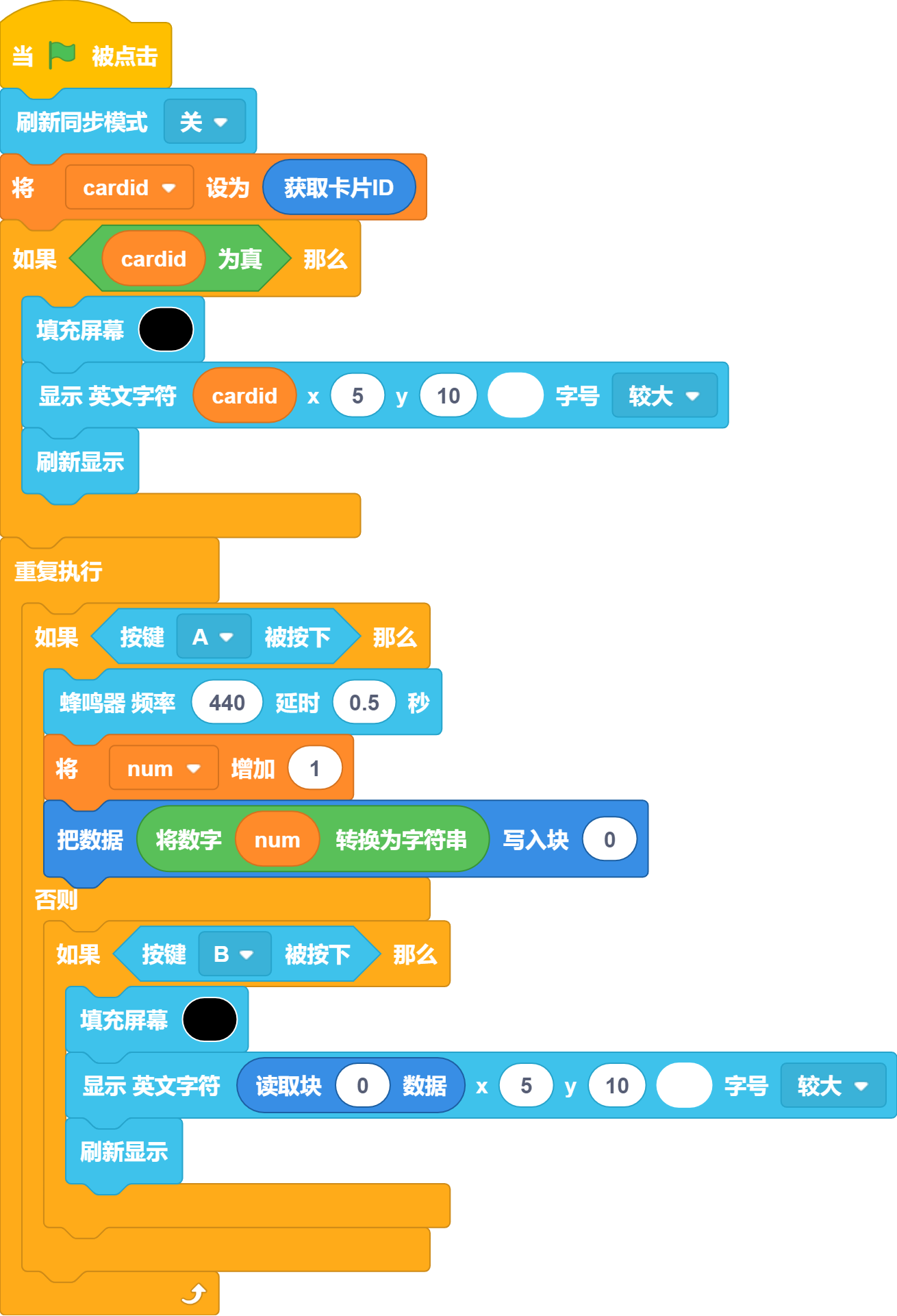 blocksPng-1696919860629.png